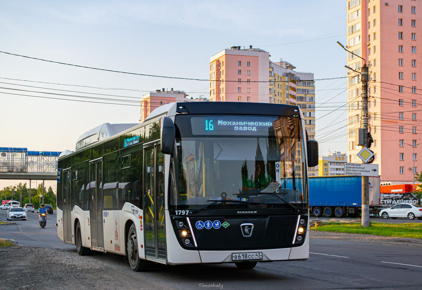 Кировская область, НефАЗ-5299-40-57 (CNG) № х797