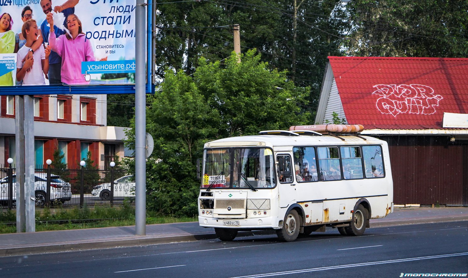 Томская область, ПАЗ-32054 № Е 482 ЕС 70 Томская область, ПАЗ-32054 № Е 482 ЕС 70
