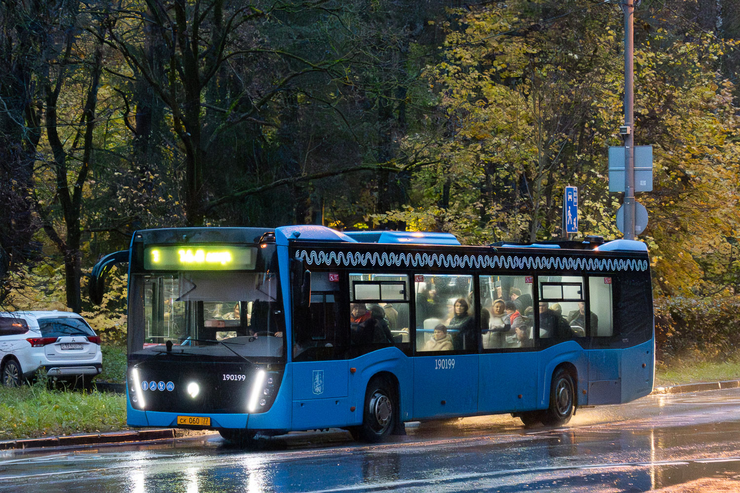 Moscow, NefAZ-5299-40-52 # 190199