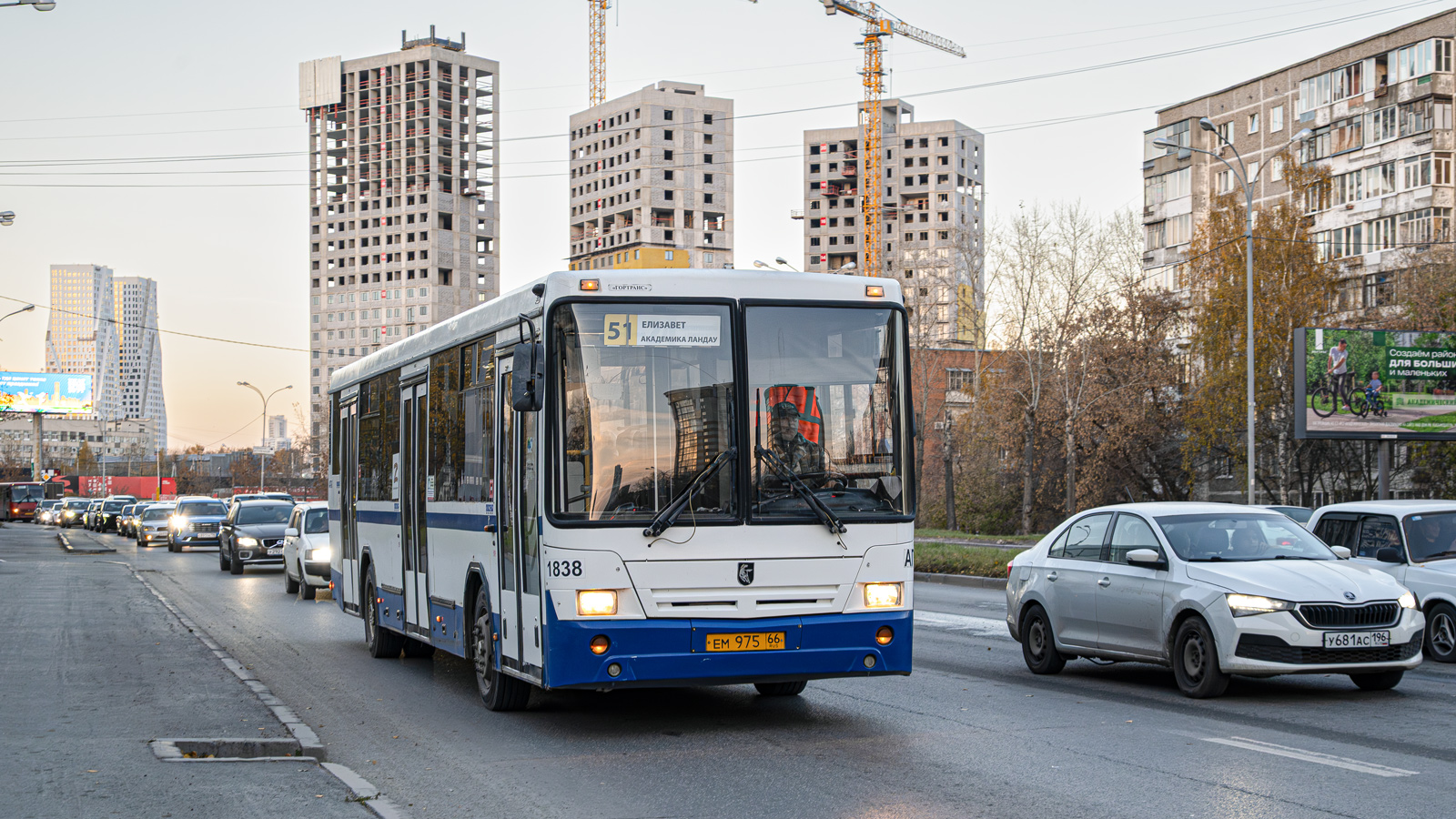 Свердловская область, НефАЗ-5299-20-32 № 1838 Свердловская область, НефАЗ-5299-20-32 № 1838