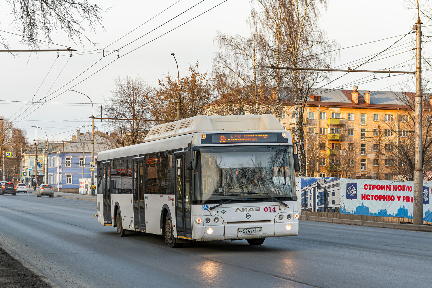 Вологодская область, ЛиАЗ-5292.67 (CNG) № 014