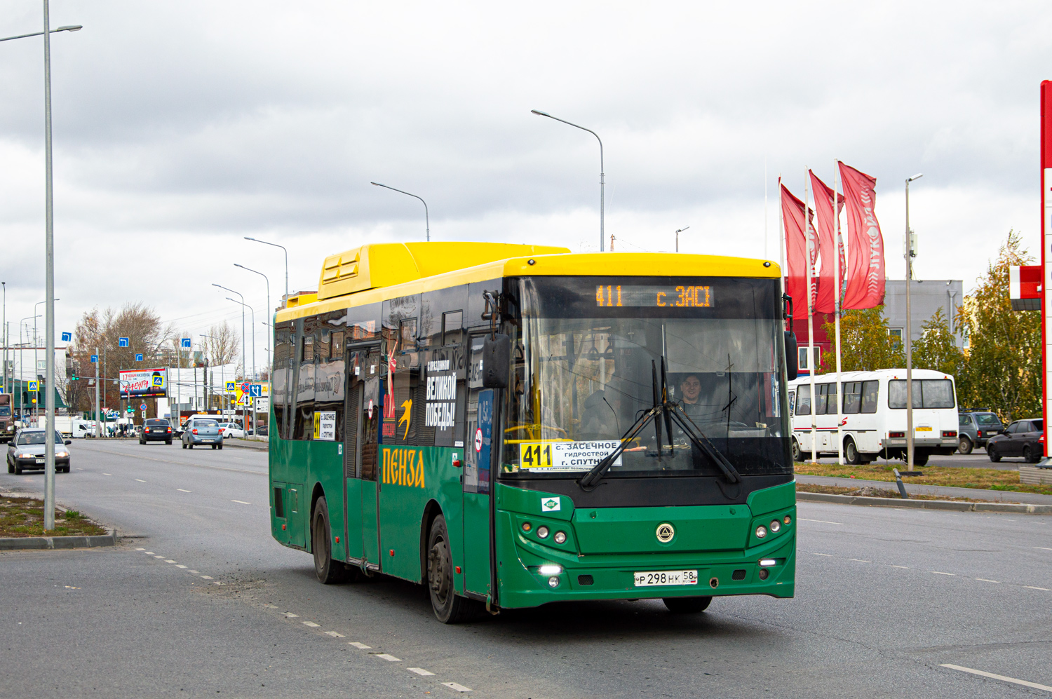 Пензенская область, КАвЗ-4270-70 № Р 298 НК 58