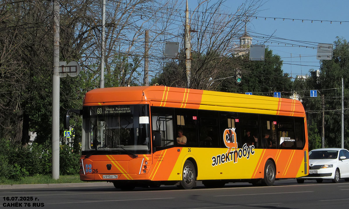 Ярославская область, ЛиАЗ-6274 № 26