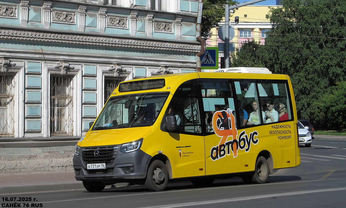 Ярославская область, ГАЗ-A68R52 City № 22812