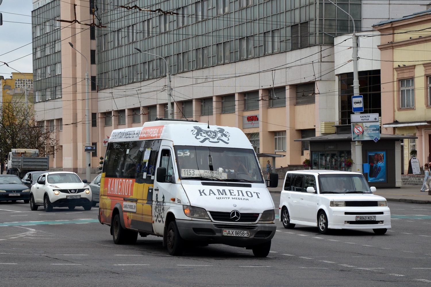 Минская область, Луидор-223237 (MB Sprinter Classic) № АХ 8856-5