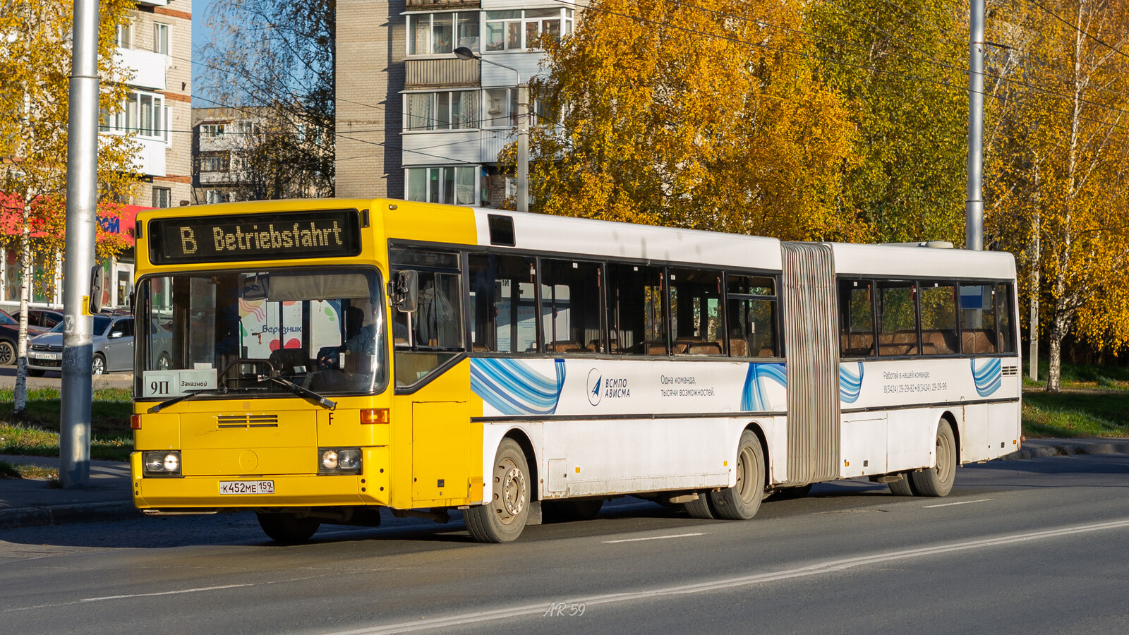 Пермский край, Mercedes-Benz O405G № К 452 МЕ 159