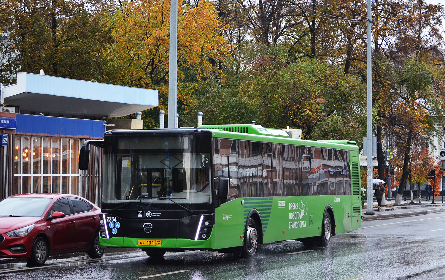 Тюменская область, ЛиАЗ-5292.65 № 2254