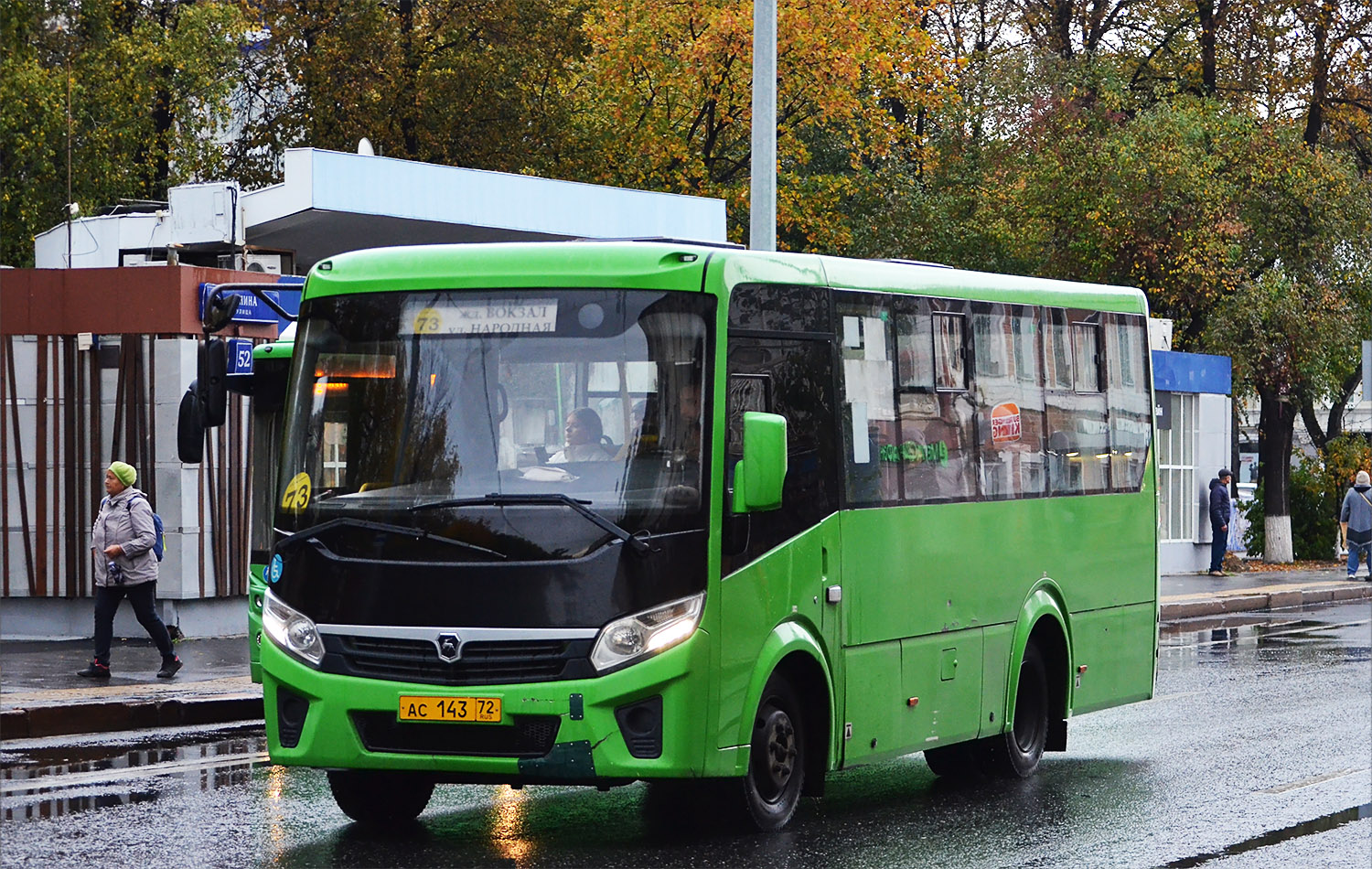 Тюменская область, ПАЗ-320435-04 "Vector Next" № АС 143 72
