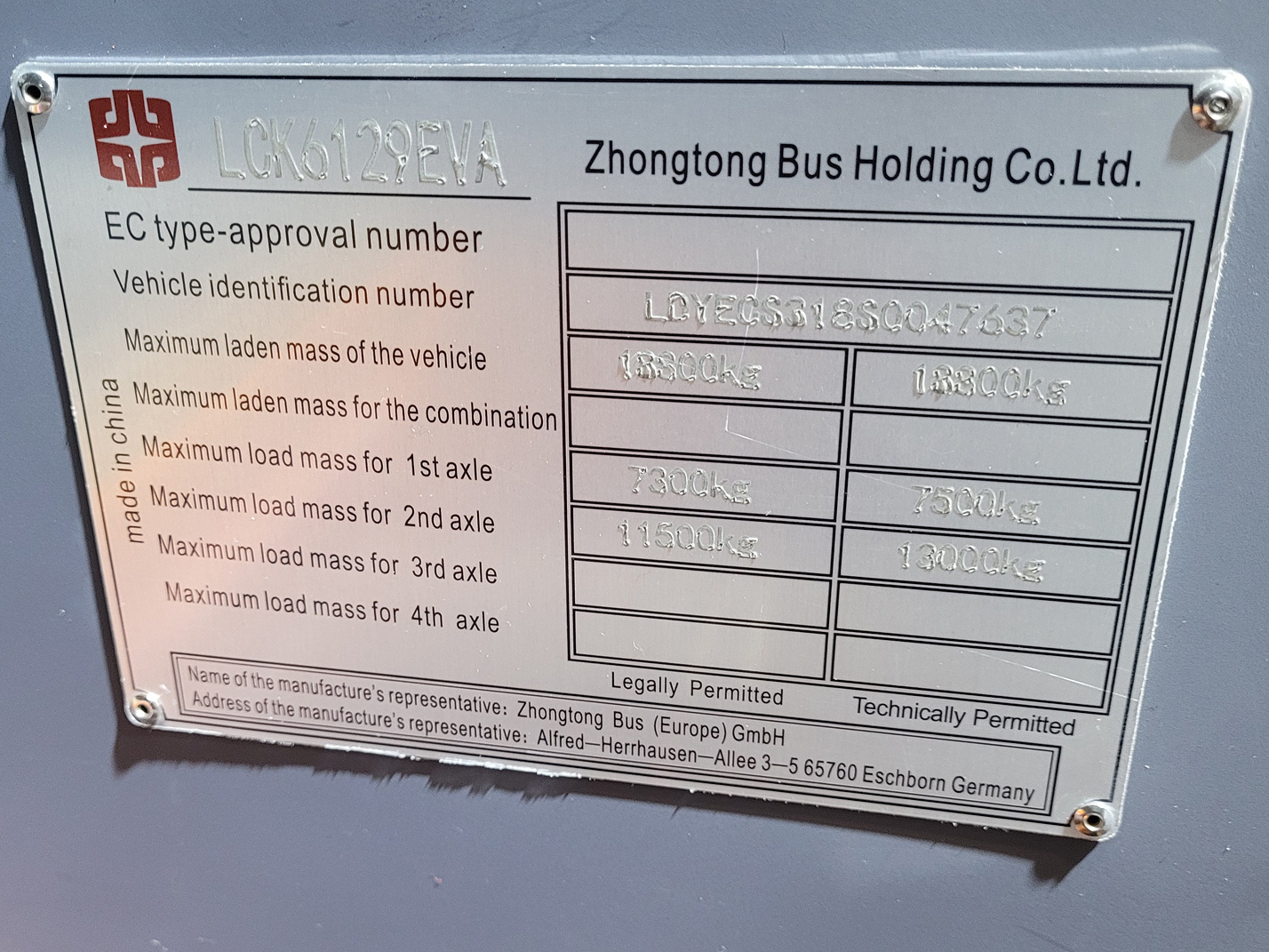 Китай, Zhong Tong H12E Plus № [47637]