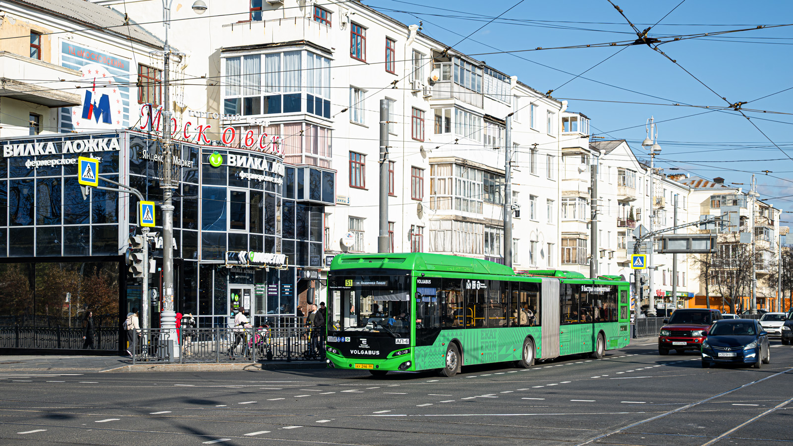 Sverdlovsk region, Volgabus-6271.G2 č. 3008