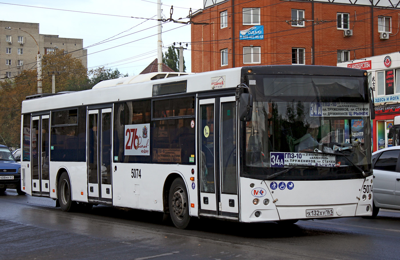 Rostov region, MAZ-203.069 # 5074