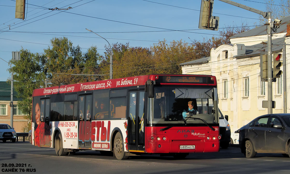 Ярославская область, ЛиАЗ-5292.65 № 367