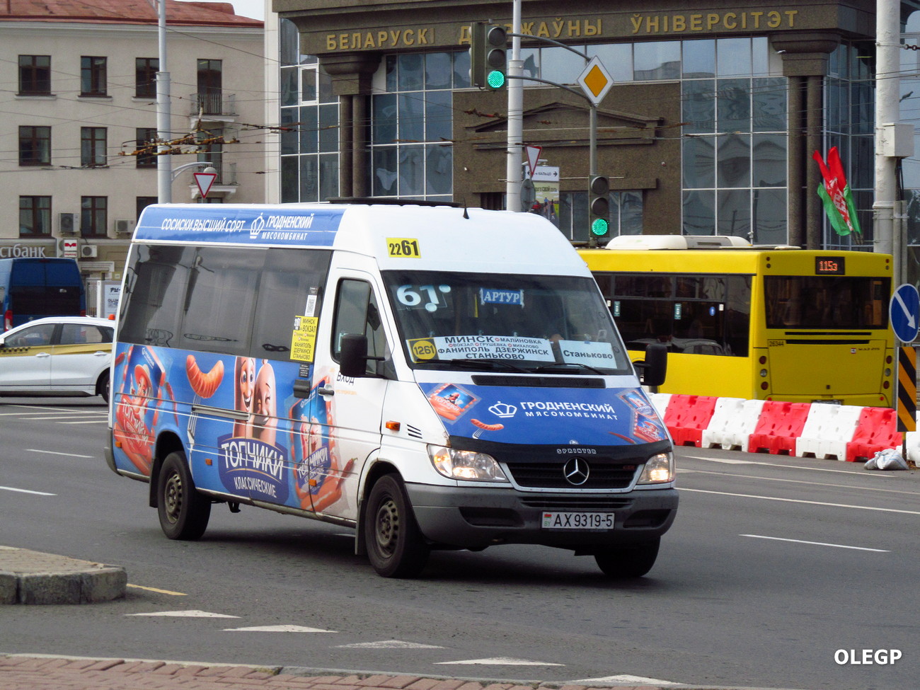 Минская область, Mercedes-Benz Sprinter W909 311CDI (XDN) № АХ 9319-5