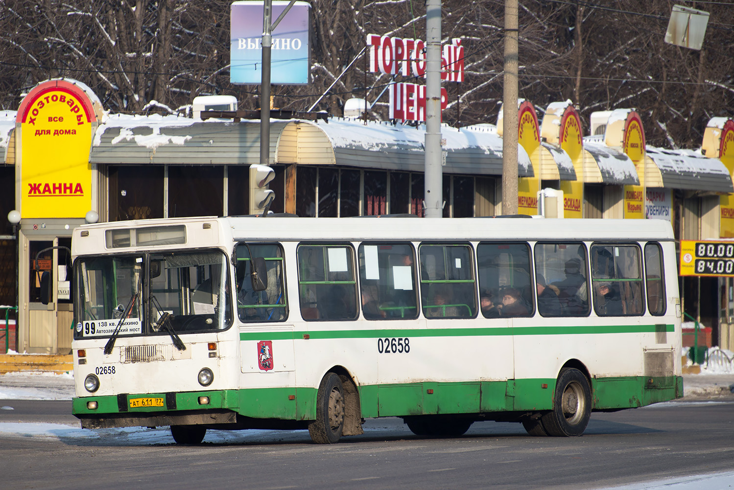 Москва, ЛиАЗ-5256.25 № 02658