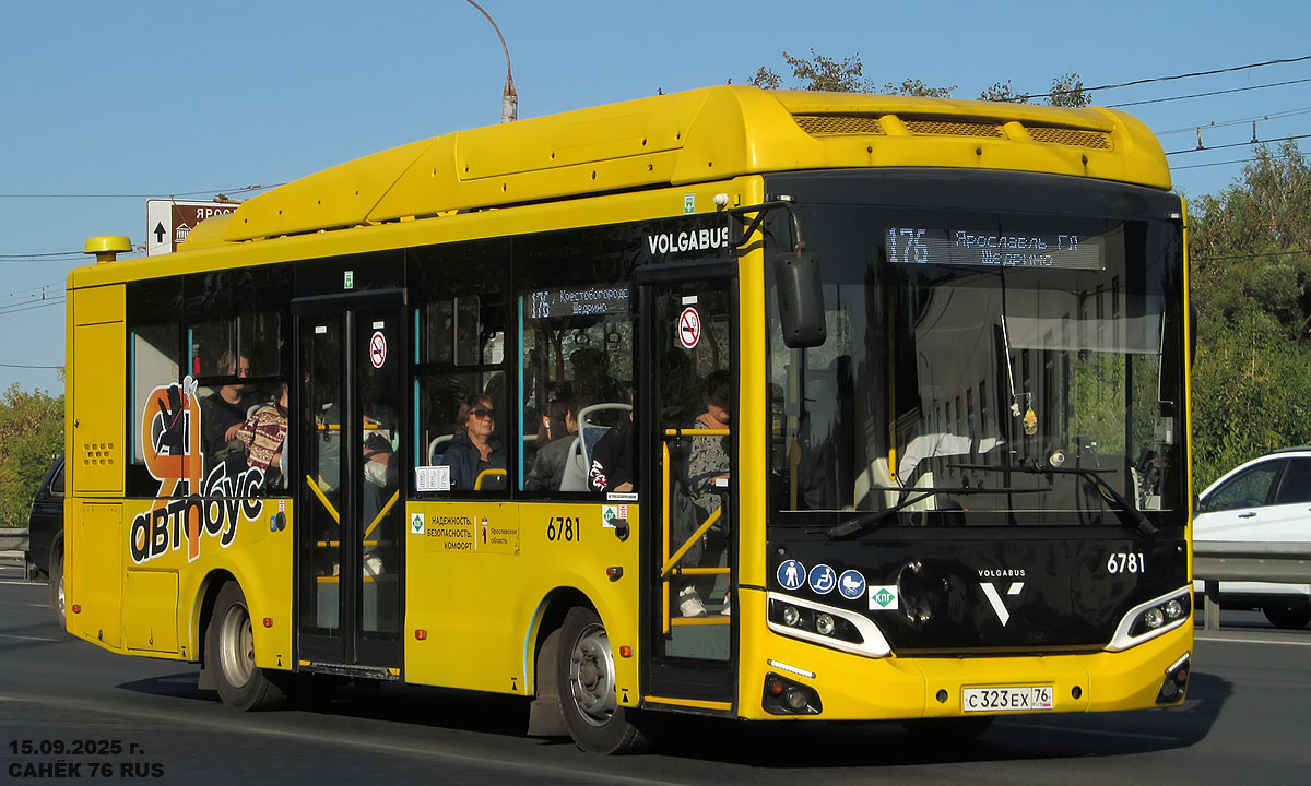 Ярославская область, Volgabus-4298.G4 (CNG) № 6781
