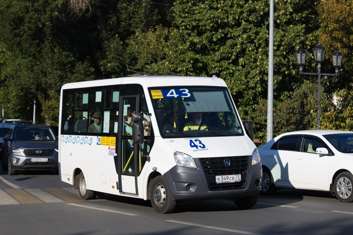 Ulyanovsk region, GAZ-A64R45 Next č. К 349 СВ 73
