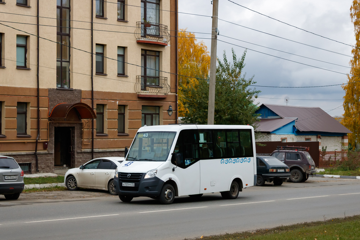 Ульяновская область, ГАЗ-A64R45 Next № В 737 РТ 73
