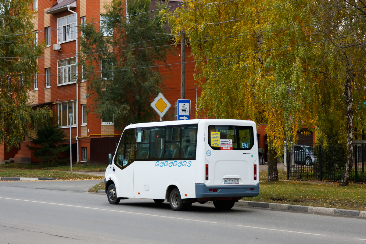 Ульяновская область, ГАЗ-A64R45 Next № В 737 РТ 73