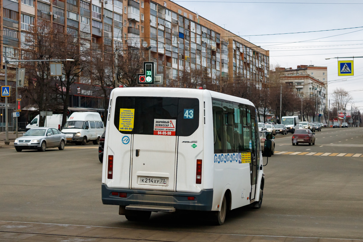 Ульяновская область, Луидор-225000 (ГАЗ-322132) № В 563 НВ 73; Ульяновская область, Луидор-225019 (ГАЗ Next) № К 214 ХУ 73