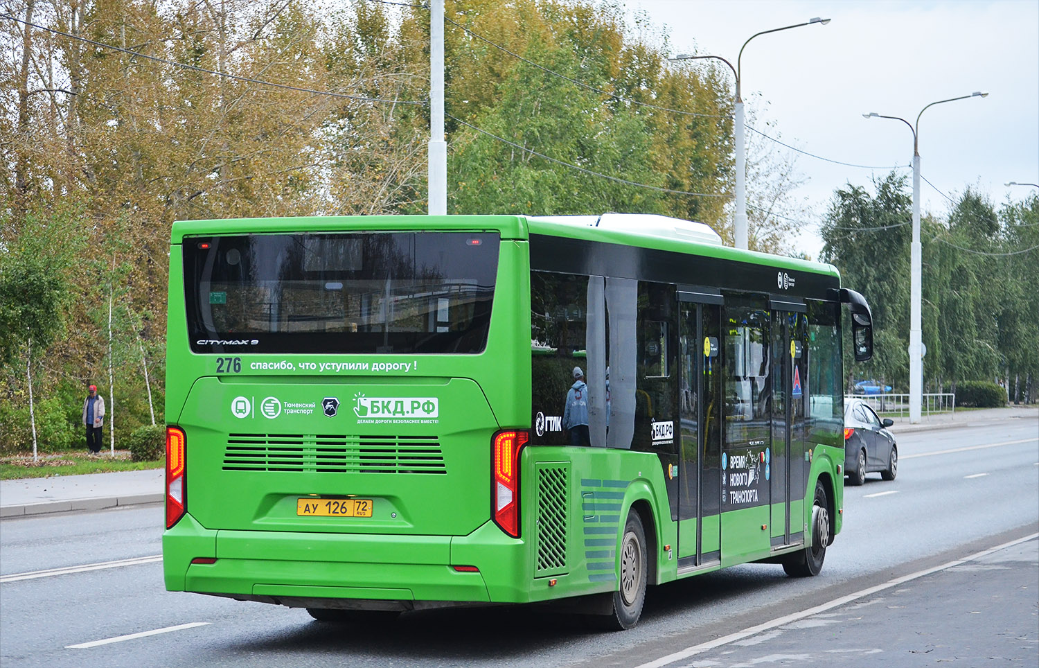 Тюменская область, ПАЗ-422320-04 Citymax 9 № 276