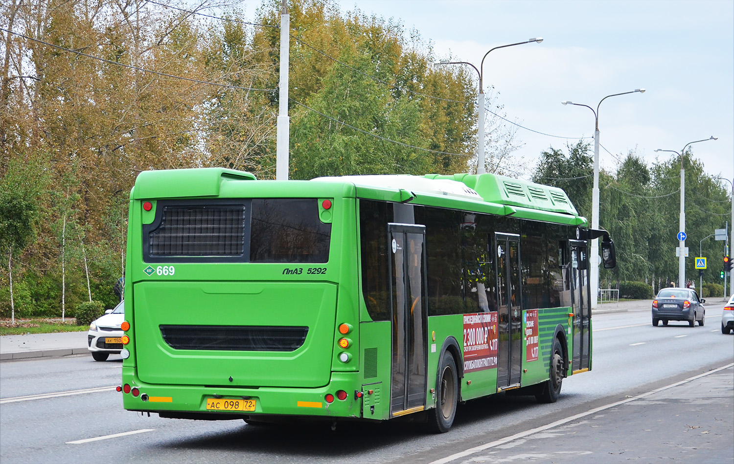 Тюменская область, ЛиАЗ-5292.67 (CNG) № 669 Тюменская область, ЛиАЗ-5292.67 (CNG) № 669