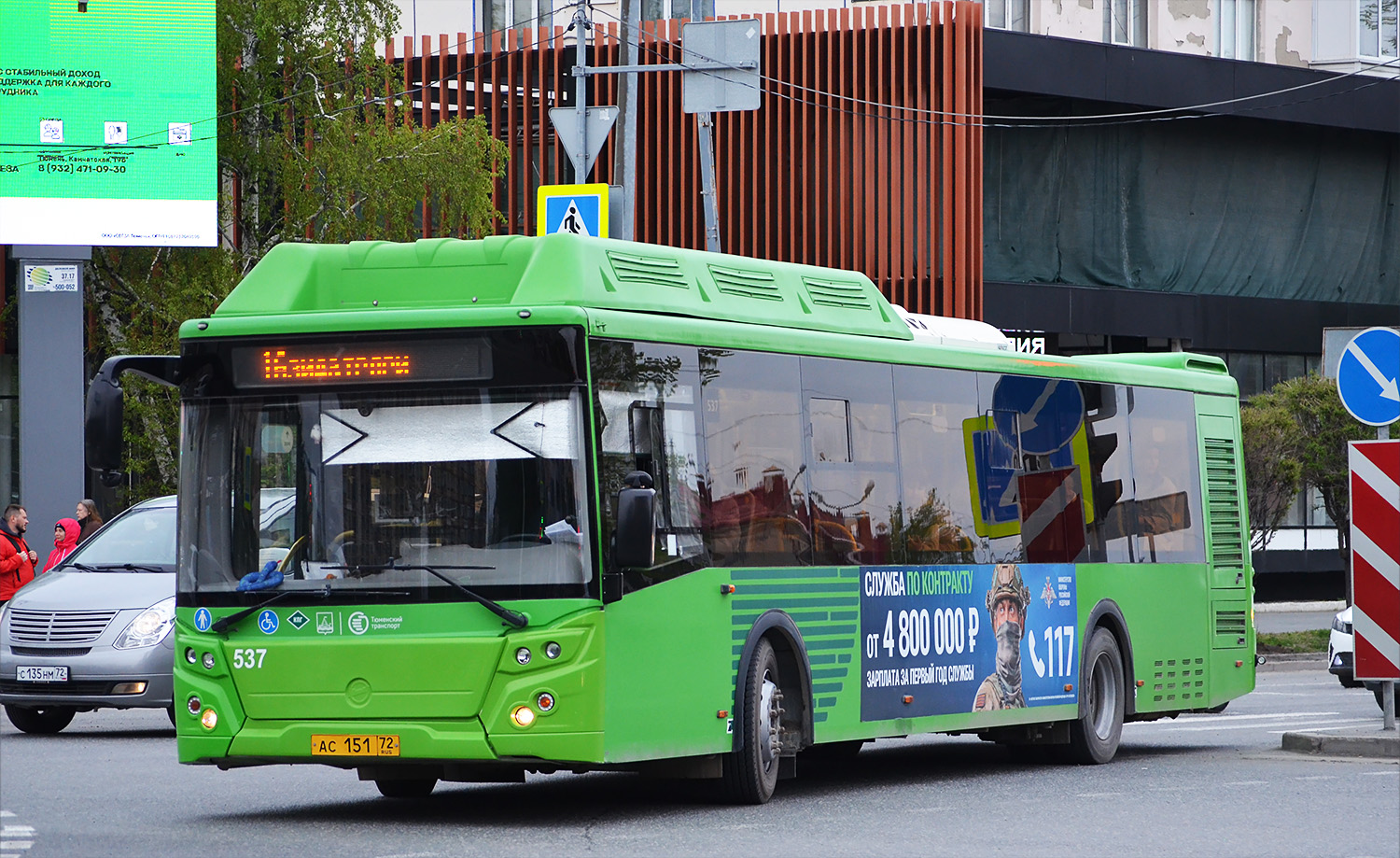 Тюменская область, ЛиАЗ-5292.67 (CNG) № 537