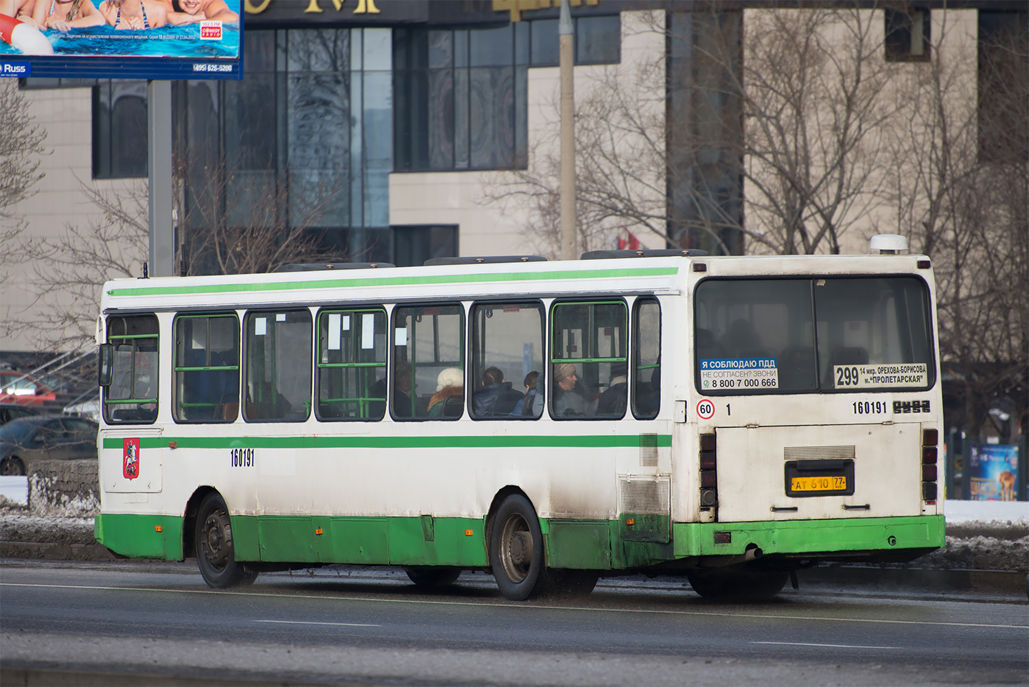 Москва, ЛиАЗ-5256.25 № 160191