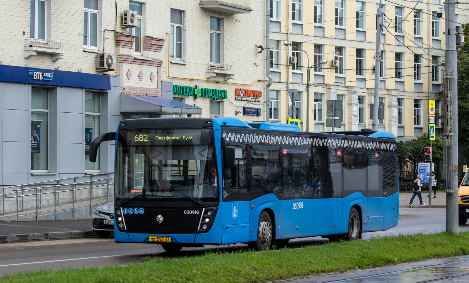Moszkva, NefAZ-5299-40-52 sz.: 030918