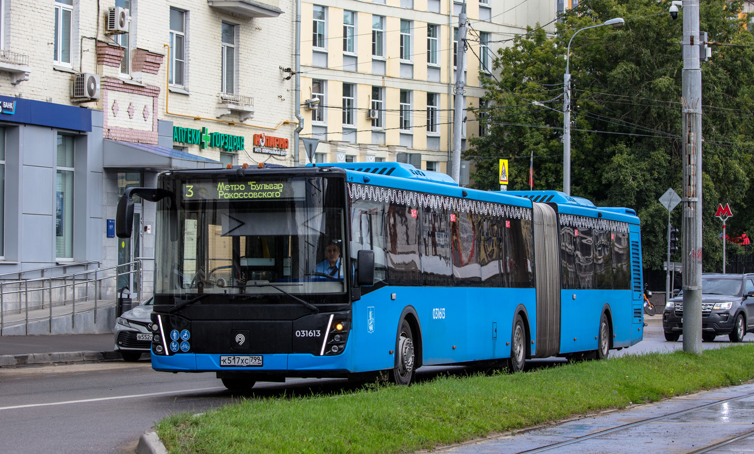 Москва, ЛиАЗ-6213.65 № 031613