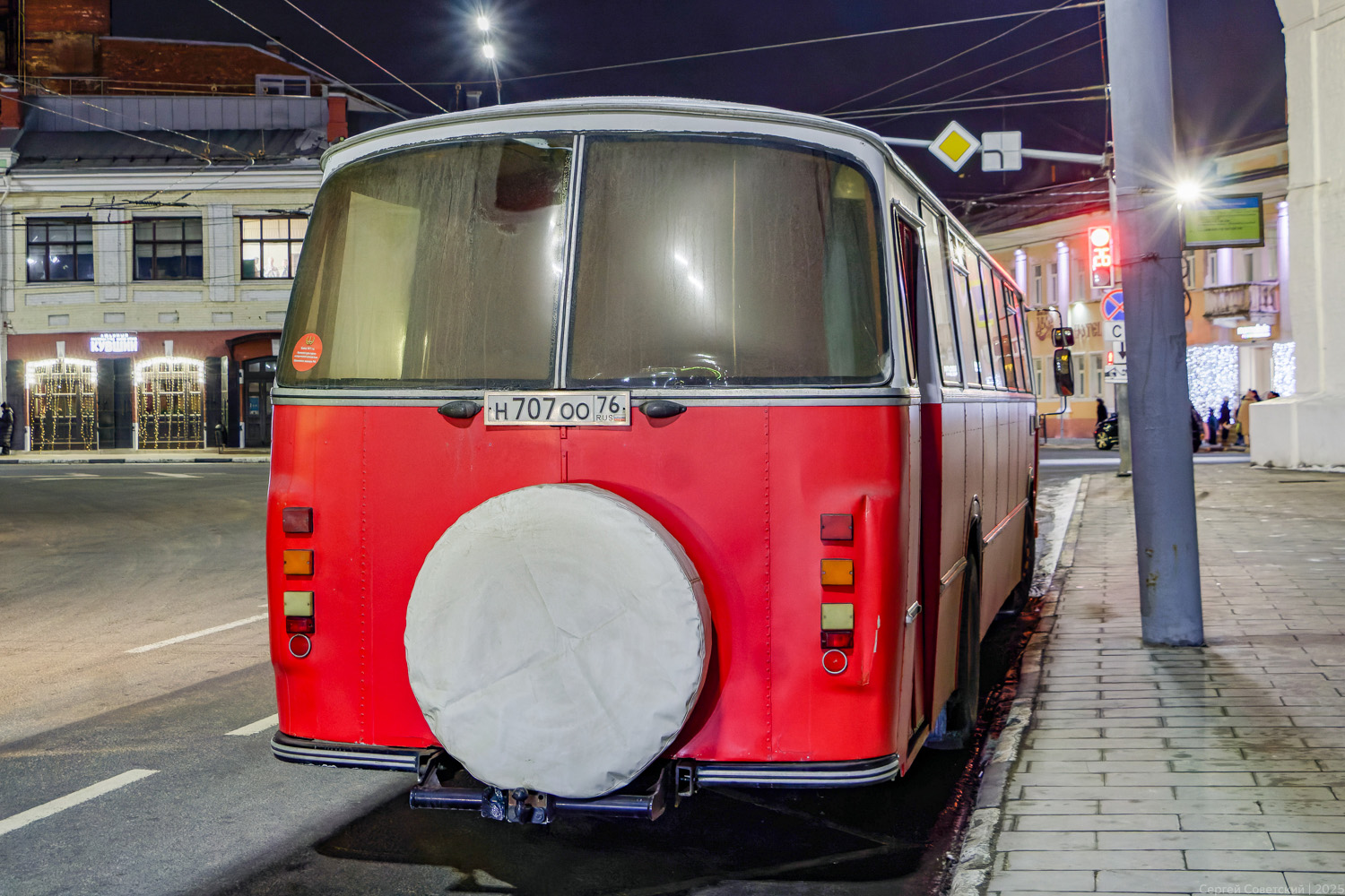 Ярославская область, Repstad № Н 707 ОО 76