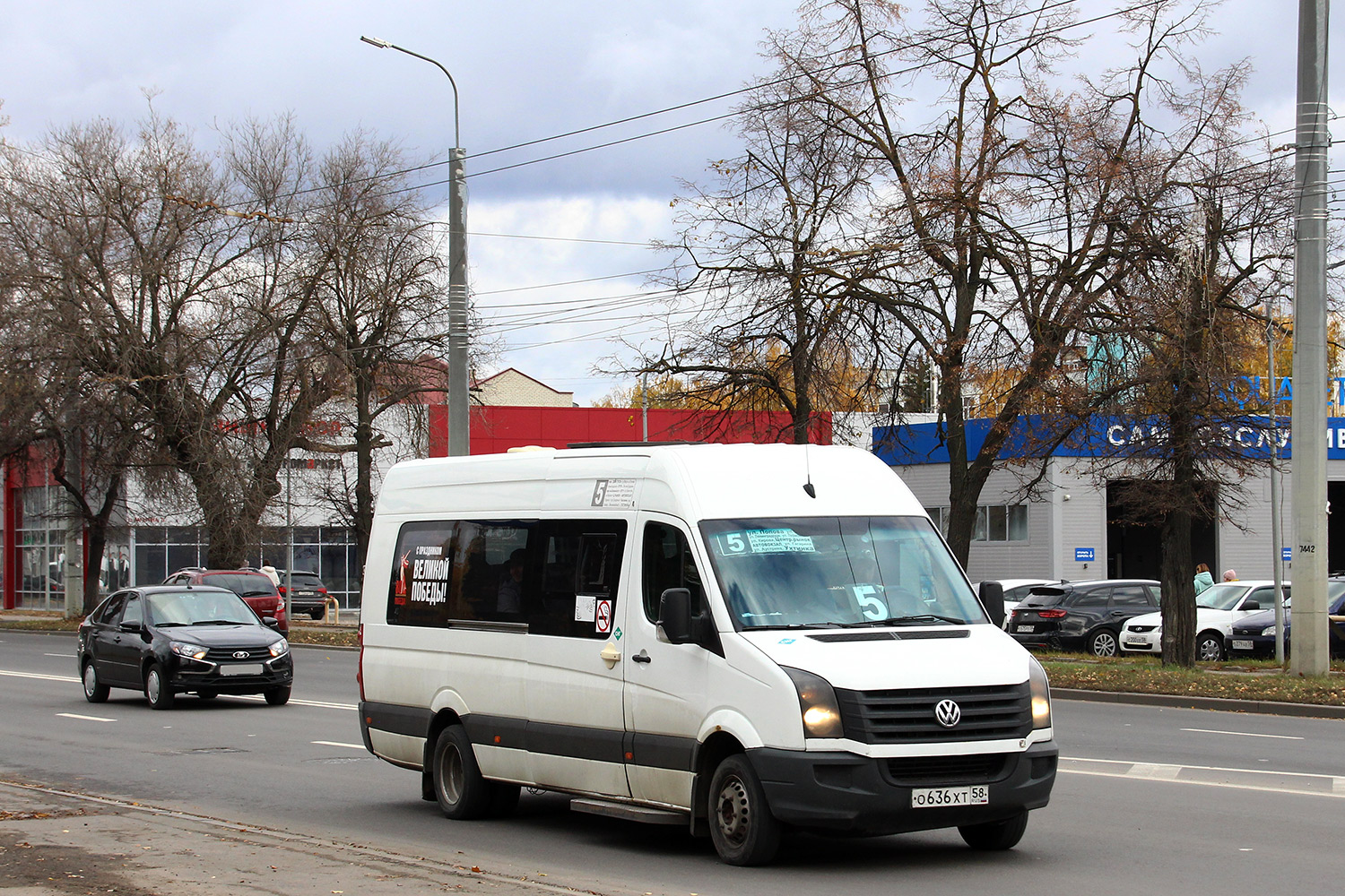 Пензенская область, Луидор-22370C (Volkswagen Crafter) № О 636 ХТ 58