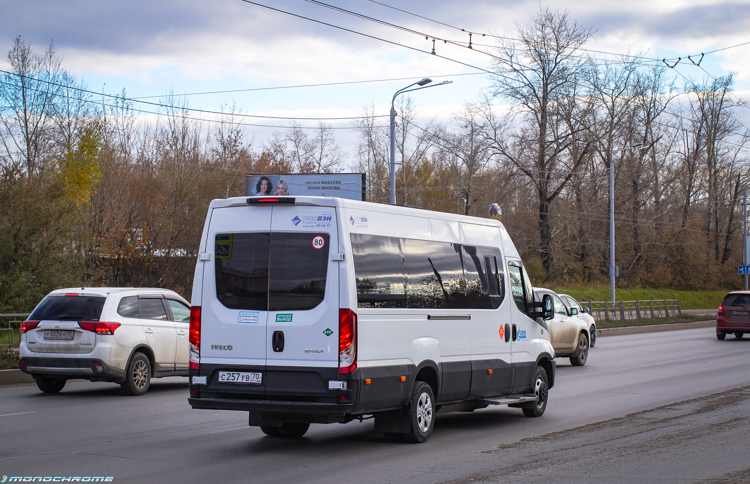 Томская область, ИВЕКО-АМТ-323900 (IVECO Daily) № С 257 УВ 70