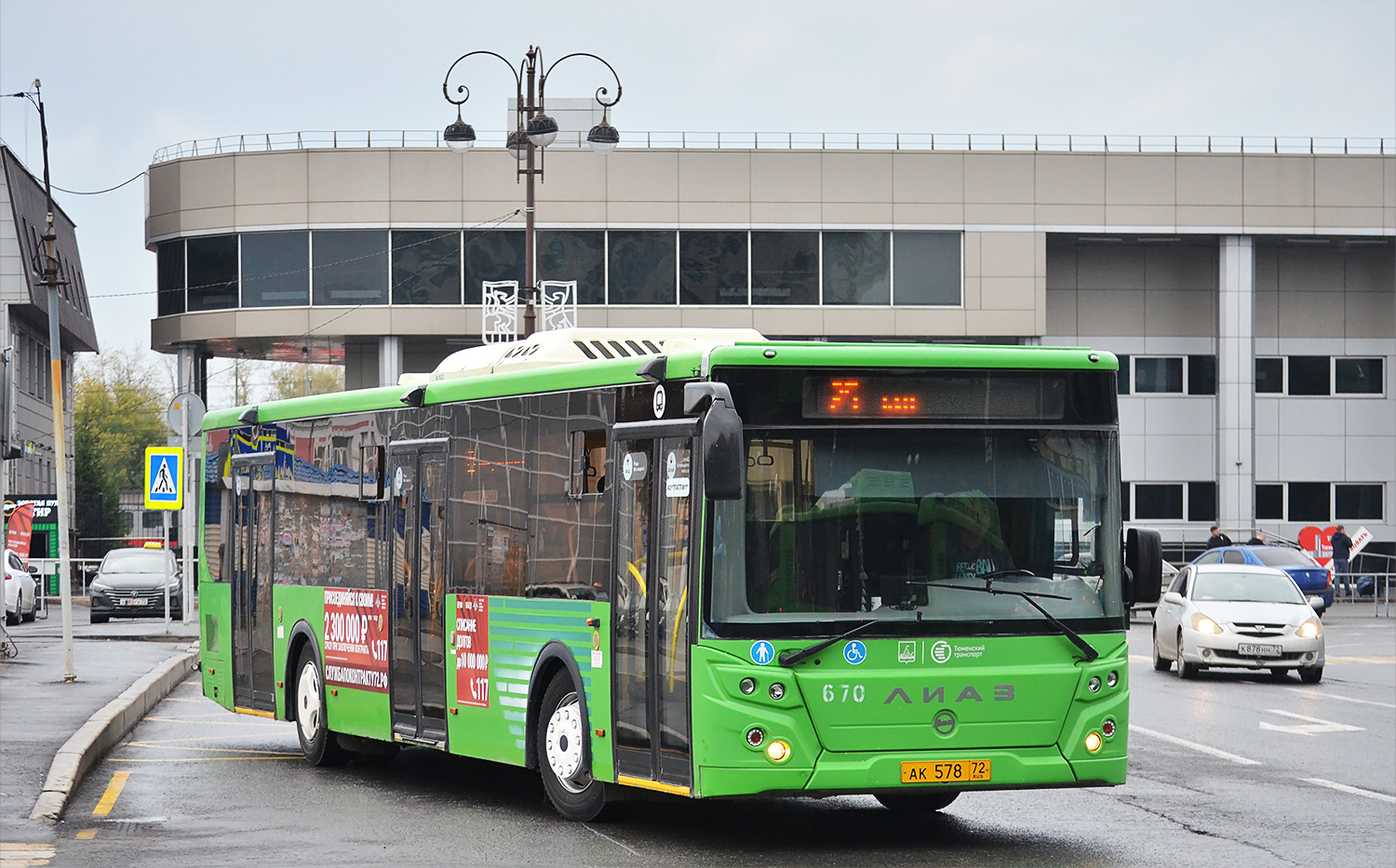 Тюменская область, ЛиАЗ-5292.65 № 670