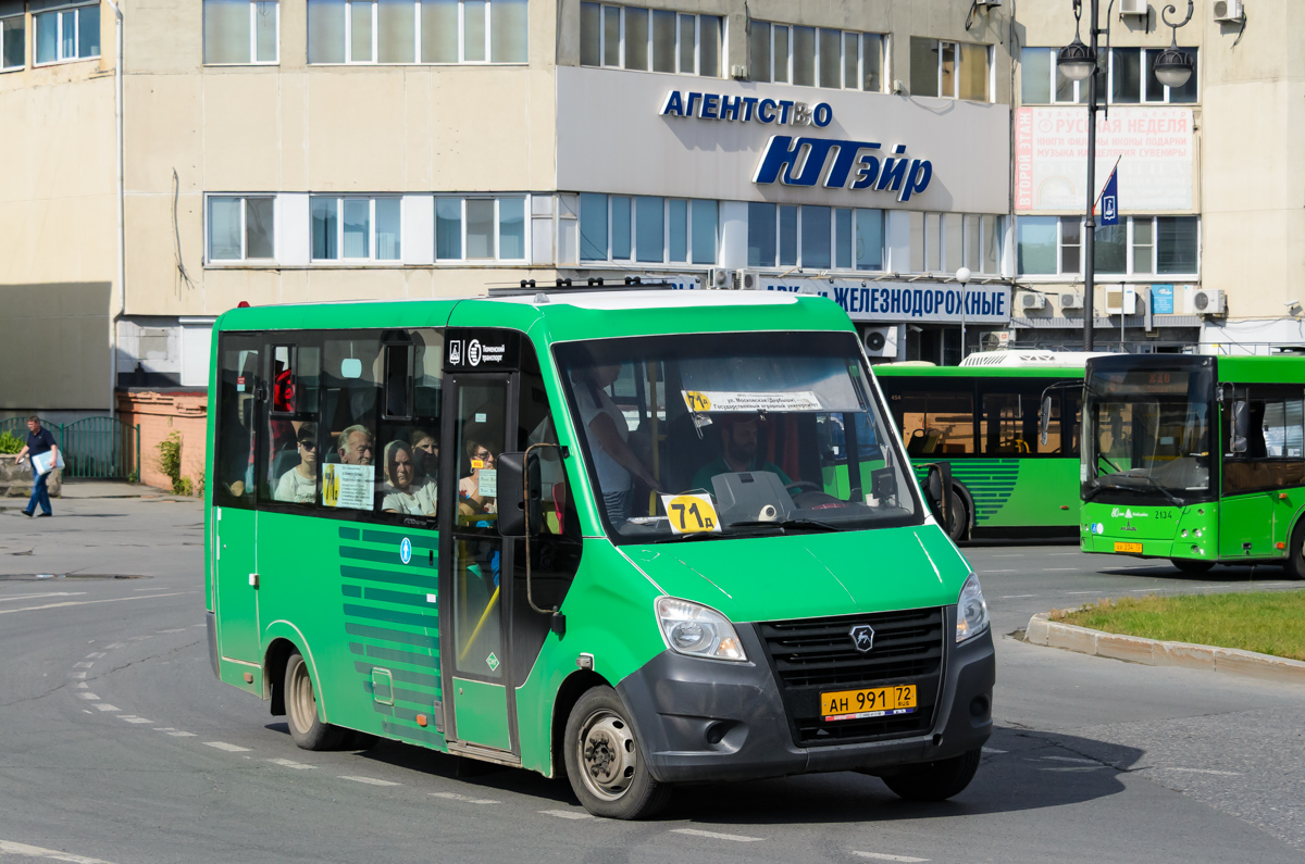 Тюменская область, ГАЗ-A64R45 Next № АН 991 72