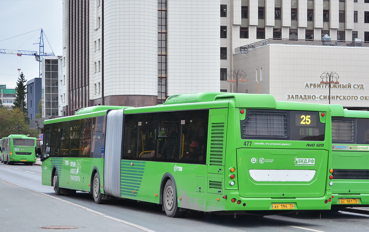 Tumen region, LiAZ-6213.65 # 477 Tumen region, LiAZ-6213.65 # 477