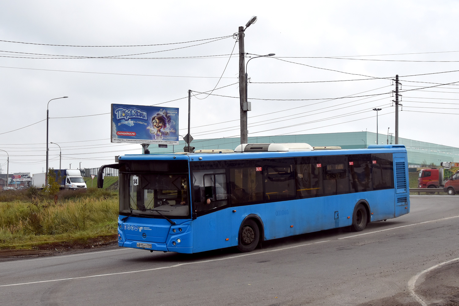 Московская область, ЛиАЗ-5292.22 (2-2-2) № В 815 УТ 799