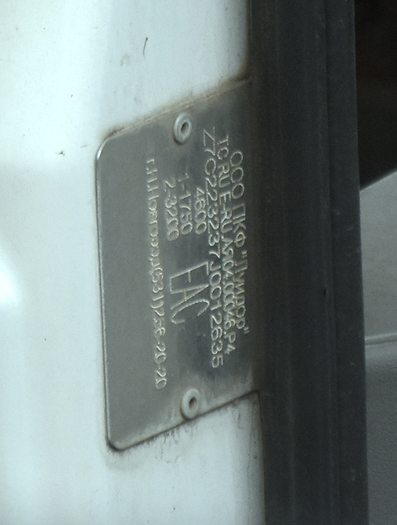 Московская область, Луидор-223237 (MB Sprinter Classic) № 032047