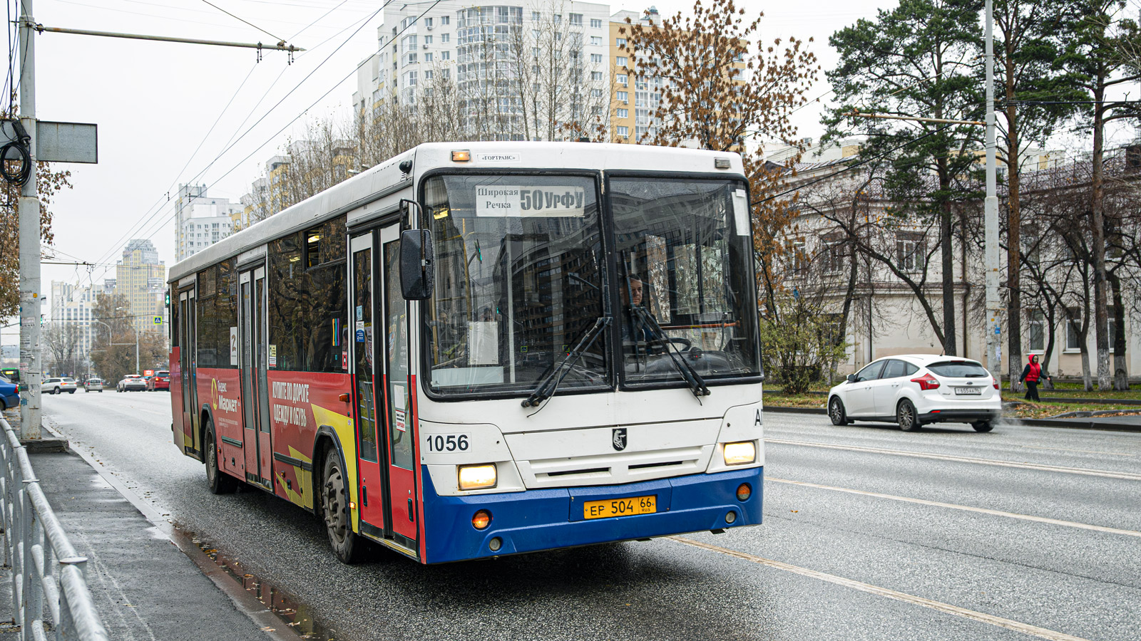 Свердловская область, НефАЗ-5299-20-32 № 1056