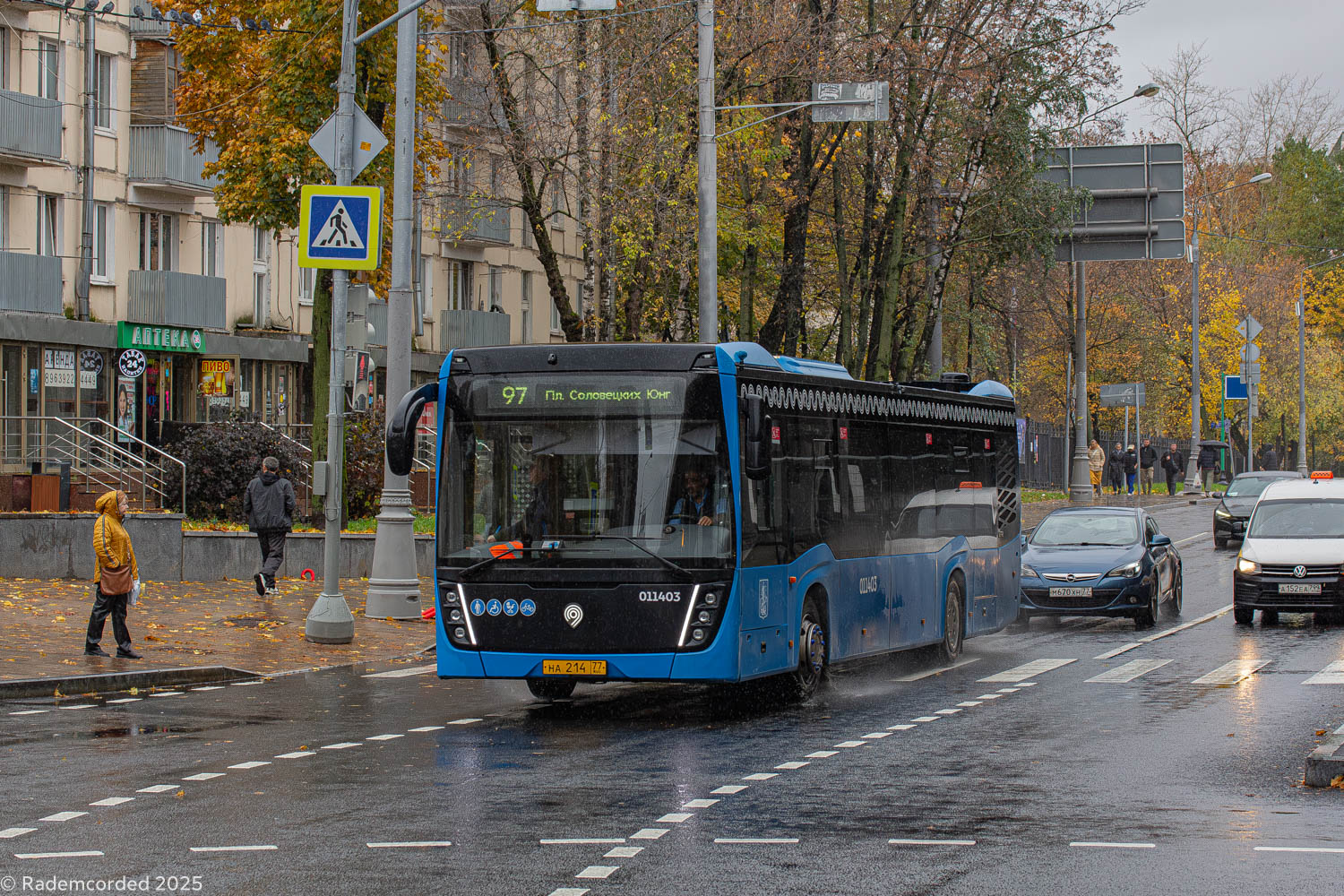 Москва, НефАЗ-5299-40-52 № 030238