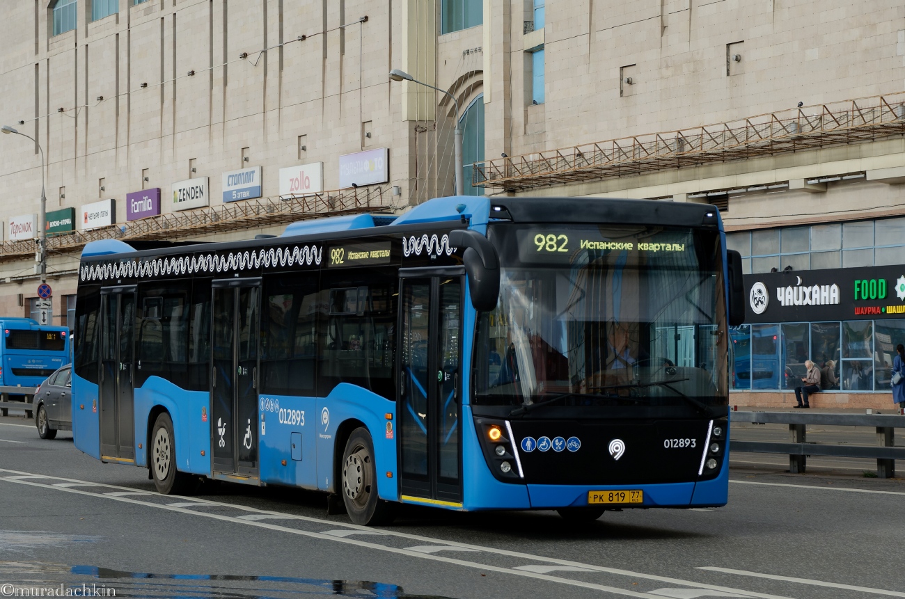 Москва, НефАЗ-5299-40-52 № 012893
