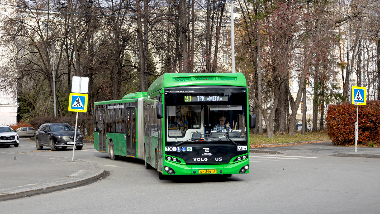 Свердловская область, Volgabus-6271.G2 № 3001