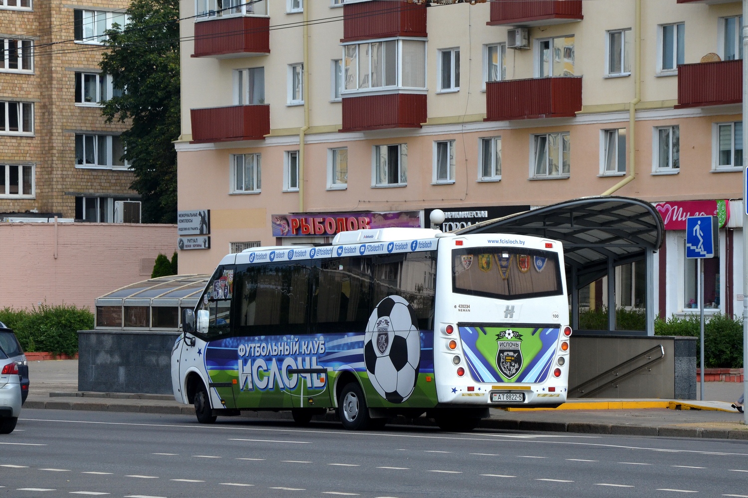 Минская область, Неман-420234-511 № АТ 8822-5