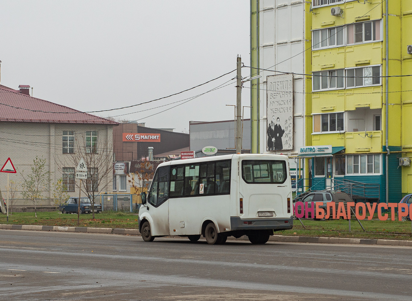 Рязанская область, ГАЗ-A64R42 Next № Т 950 РС 750