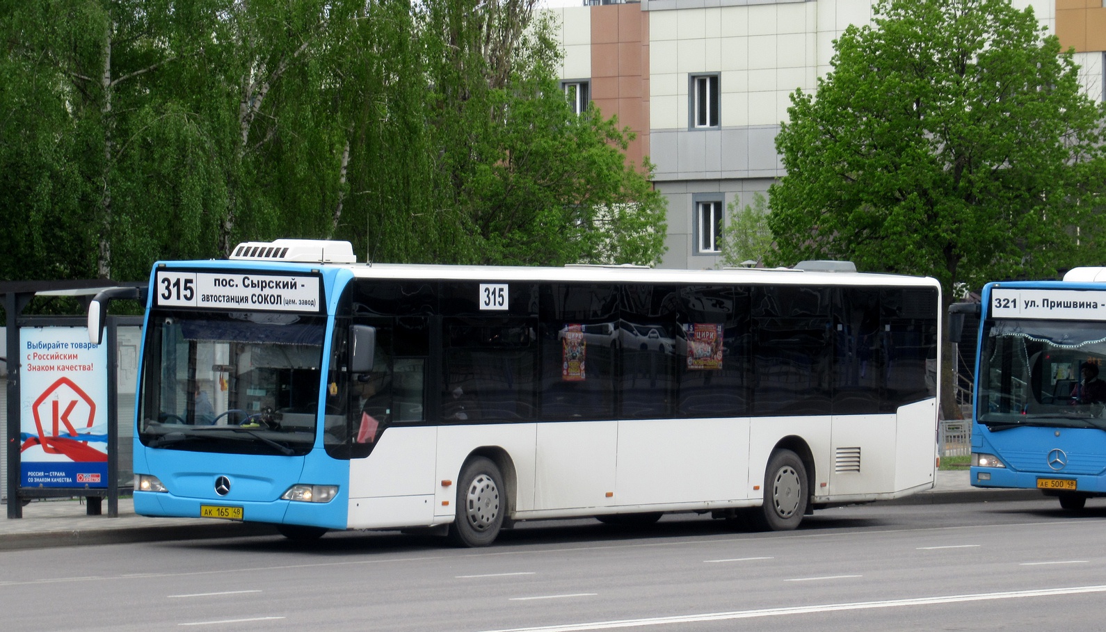Липецкая область, Mercedes-Benz O530 Citaro facelift № АК 165 48 Липецкая область, Mercedes-Benz O530 Citaro facelift № АК 165 48