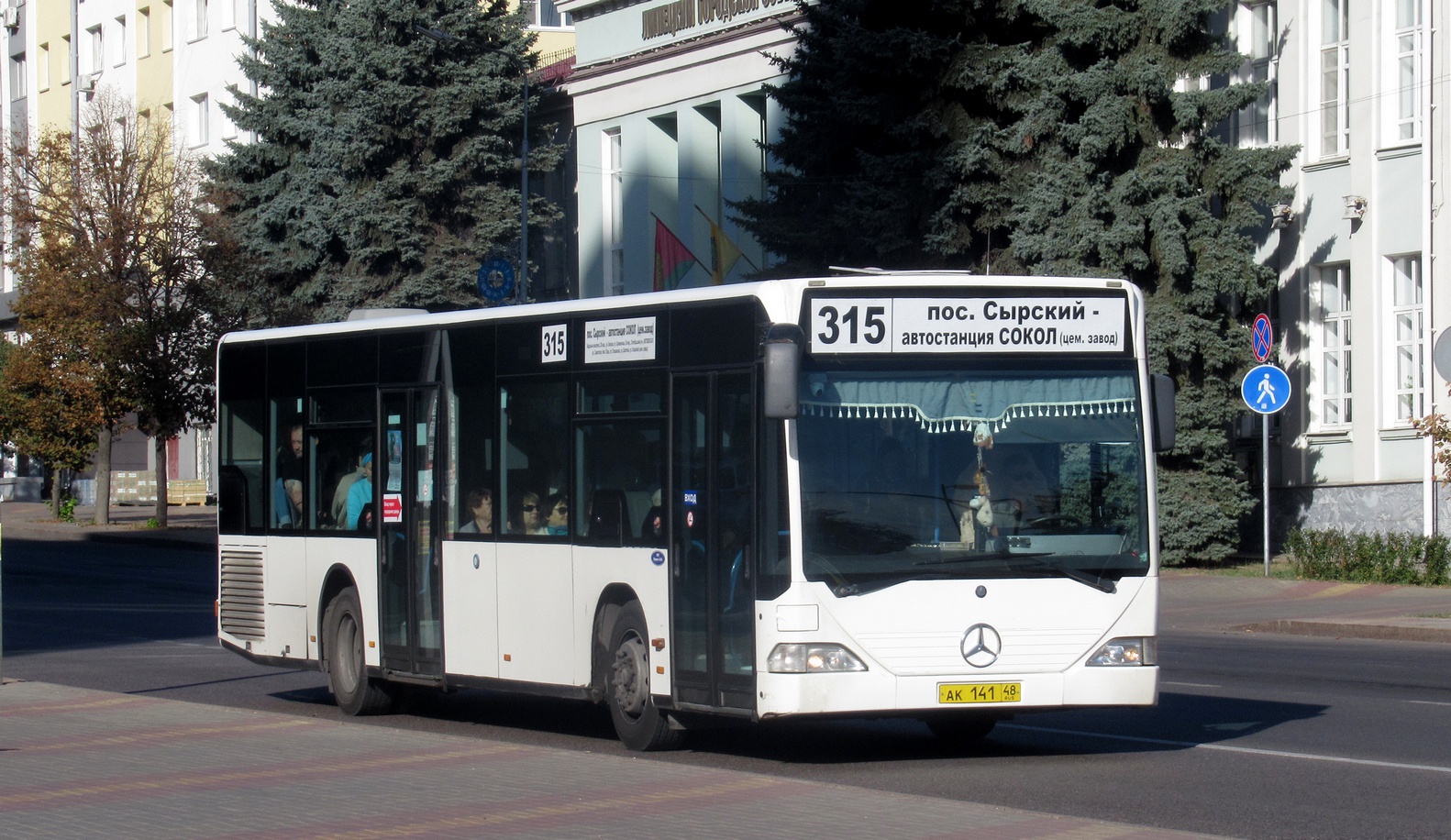 Липецкая область, Mercedes-Benz O530 Citaro № АК 141 48