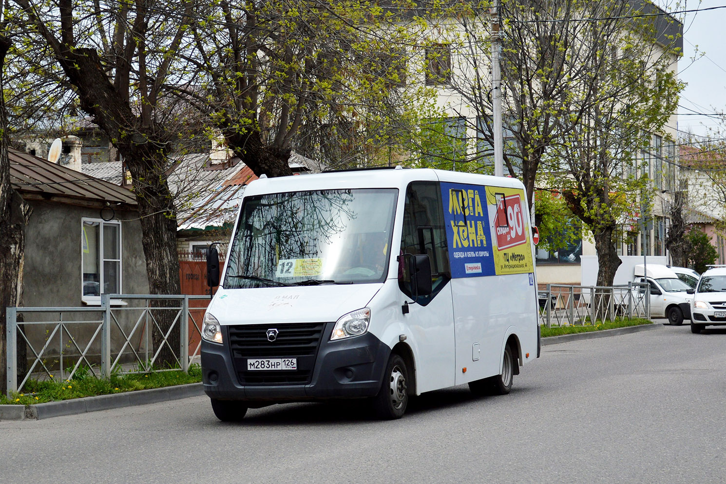 Ставропольский край, ГАЗ-A64R45 Next № М 283 НР 126
