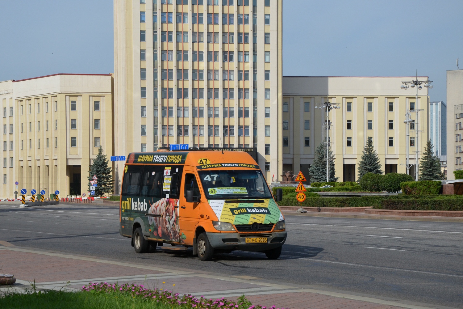Минская область, Mercedes-Benz Sprinter № 5 ТАХ 9866