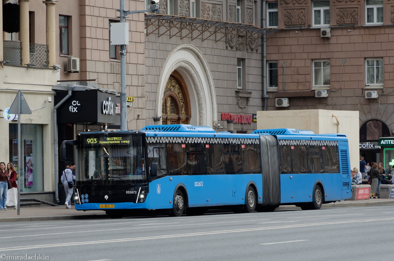 Москва, ЛиАЗ-6213.65 № 032672