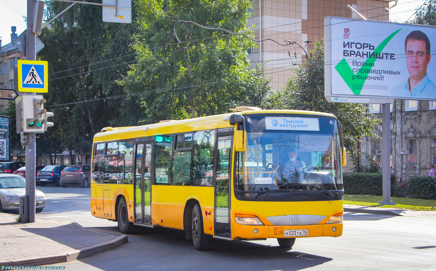 Tomsk region, Zhong Tong LCK6103G-2 # К 533 ТА 70