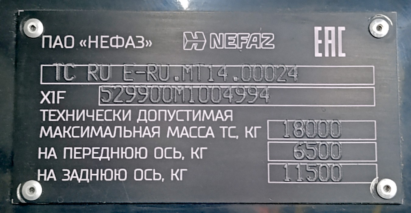 Башкортостан, НефАЗ-5299-30-57 № 6773